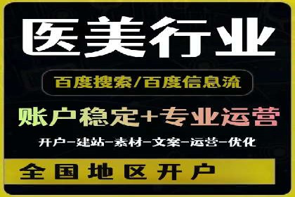 信息流竞价广告的创意与执行案例解析