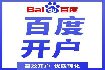 某企业SEM服务全流程解析及效果评估