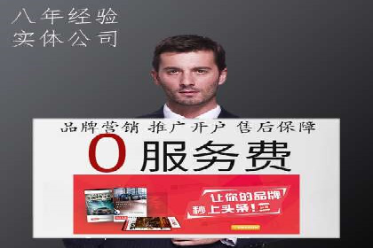 某行业利用微博信息流的营销策略分析